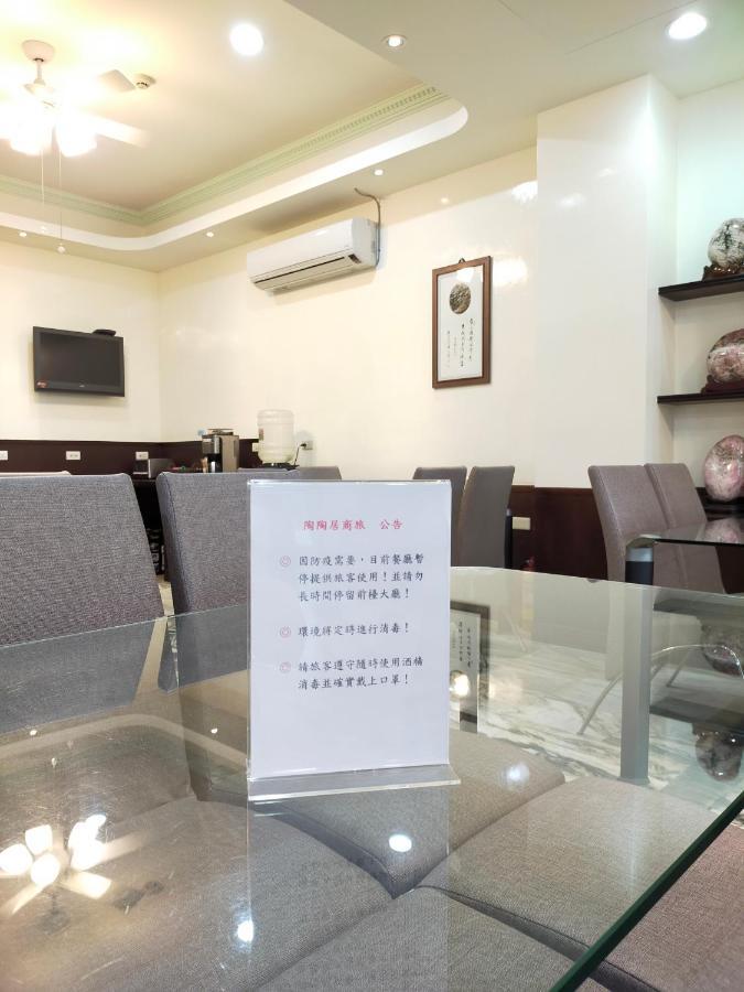 โรงแรมเตาเตาชู เมืองฮวาเหลียน ภายนอก รูปภาพ
